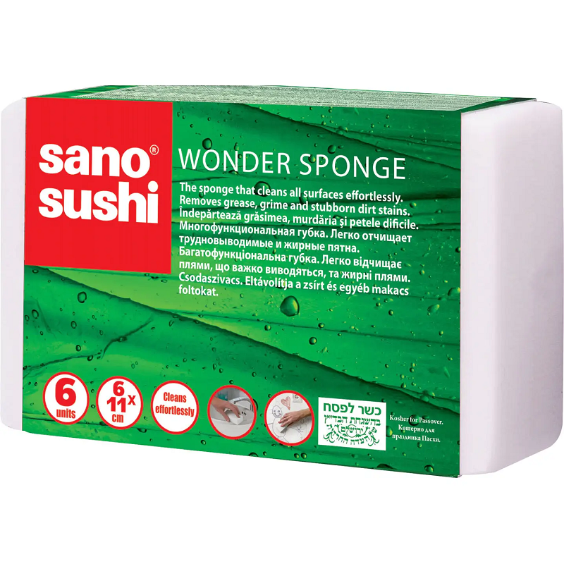 Burete Magic Sano Sushi Magic Sponge
