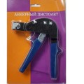 Cleste pentru Molii Rigips, Z Tools