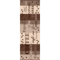 Covor pentru Bucatarie Maro/Bej, Antiderapant, 75 cm x 200 cm, Flex 19052-19
