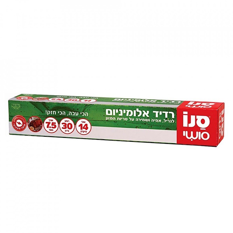 Folie Alimentara din Aluminiu Sano Sushi, 7.5 m x 30 cm