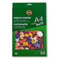Hartie Mata pentru Fotografii, Format A4, 120 g, 50 Bucati