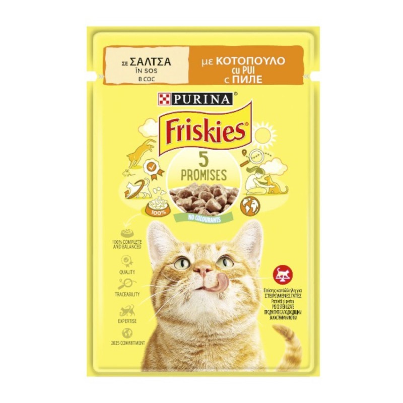 Hrana Umeda pentru Pisici Adulte, Purina, Friskies, Pui in Sos, 85 g