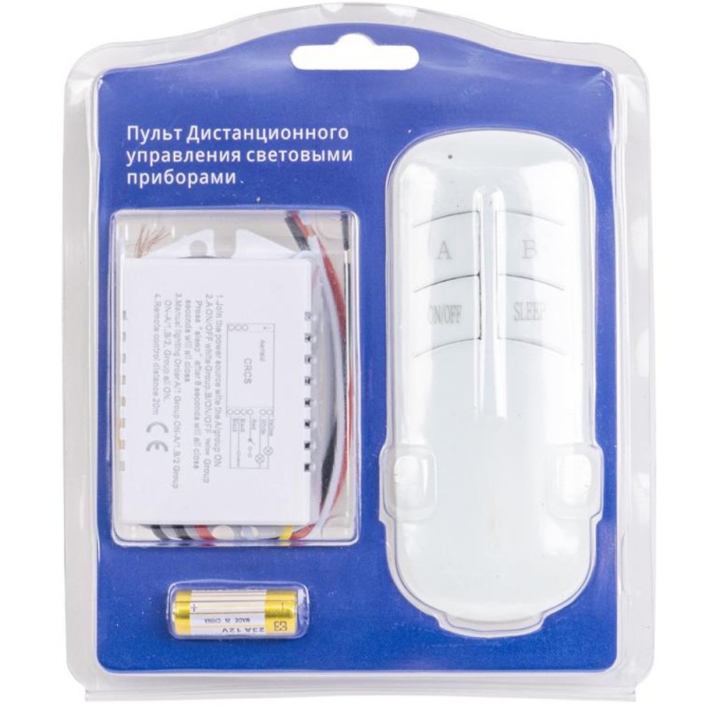 Intrerupator 2 Canale, 1000W, cu Distanta Operare 30-60 m, Telecomanda