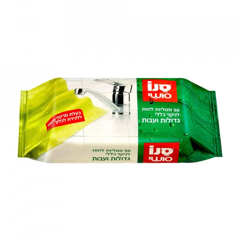 Lavete Universale Sano Sushi 50 Bucati