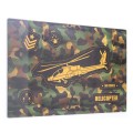 Mapa de Protectie pentru Birou, Elicopter, 60 x 40 cm