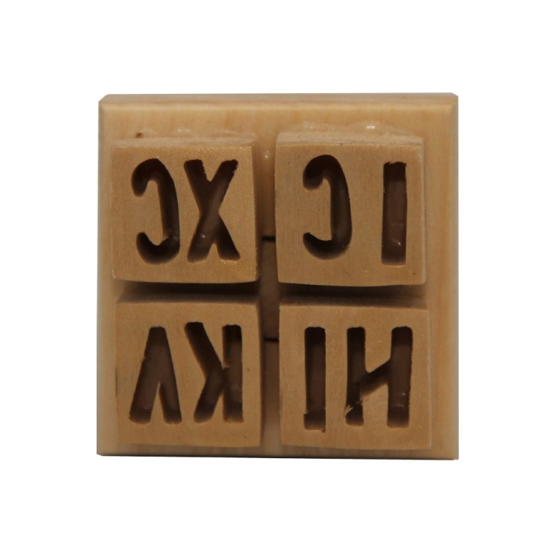 Pristolnic din Lemn, Mic, cu 1 Pecete