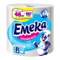 Rola de Bucatarie Emeka White Jumbo, 1 Rola, 3 Straturi, 46 m