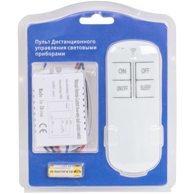 Set 2 x Intrerupator 1 Canal, 1000W, cu Distanta Operare 30-60 m, Telecomanda