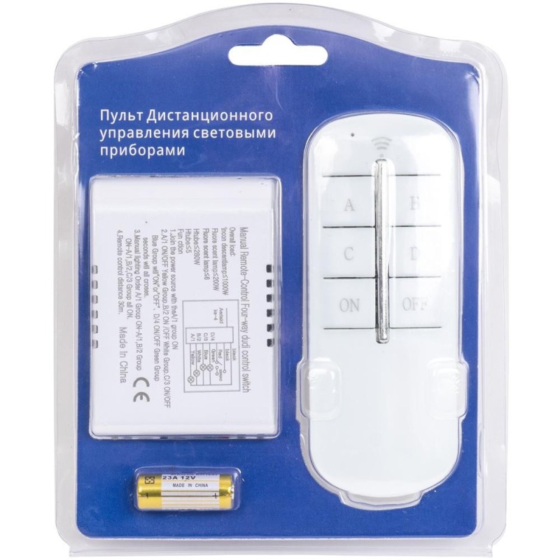 Set 2 x Intrerupator 4 Canale, 1000W, cu Distanta Operare 30-60 m, Telecomanda