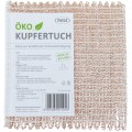 Set 2 x Laveta din Cupru Biogast, 16 x 16 cm