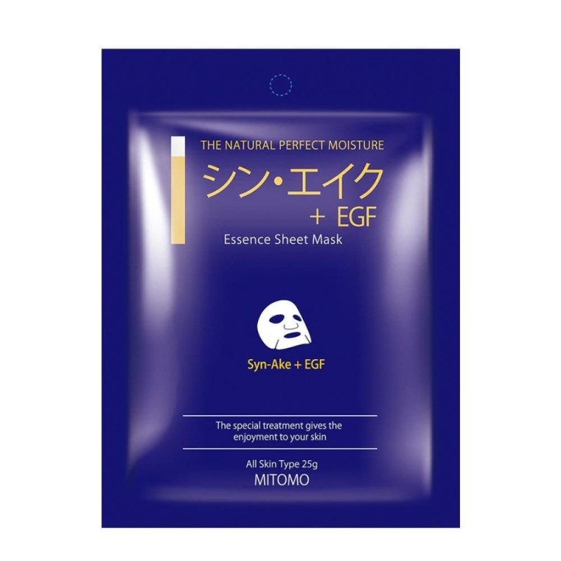 Set 2 x Masca Fata Essence SYN Ake+Egf, Mitomo