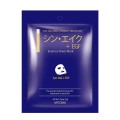 Set 2 x Masca Fata Essence SYN Ake+Egf, Mitomo