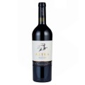 Set 2 x Vin Alira Merlot, Rosu Sec 0.75 l