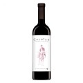 Set 2 x Vin Caloian Crama Oprisor, Cabernet Sauvignon Rosu Sec 0.75 l