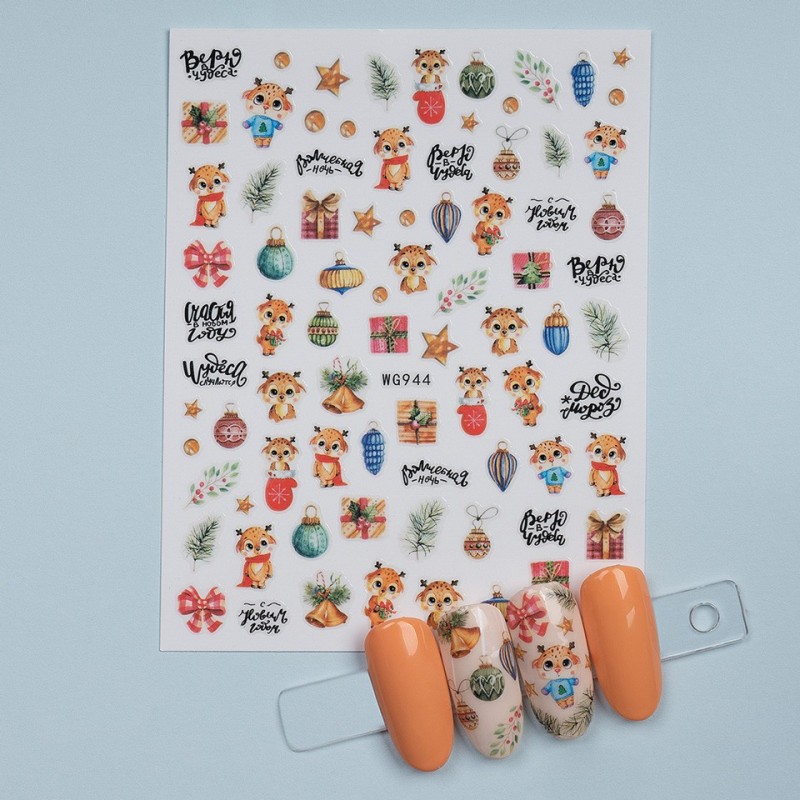 Set 3 x Abtibild Unghii SensoPRO Milano, Christmas Season Wg944