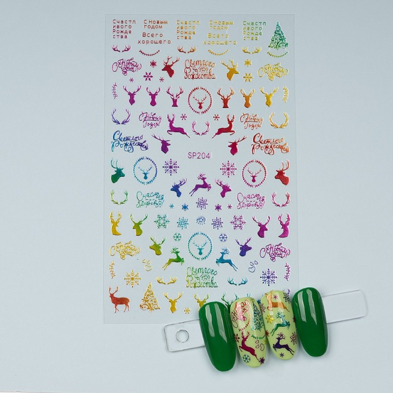 Set 3 x Sticker Unghii Luxorise, Winter Magic Sp204