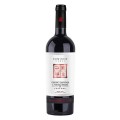 Set 5 x Vin Rosu, Crama Ceptura, Dominum, Feteasca Neagra si Cabernet Sauvignon, Sec, 0.75 l