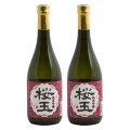 Set Bautura Alcoolica Ougyoku Junmai Sake, Choya, 14.5% Alcool, 2 Sticle x 0.75 l